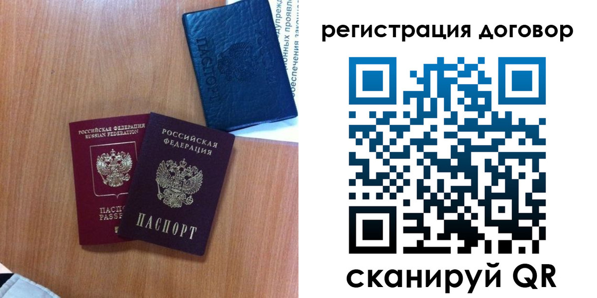 форма 3 в Сарове