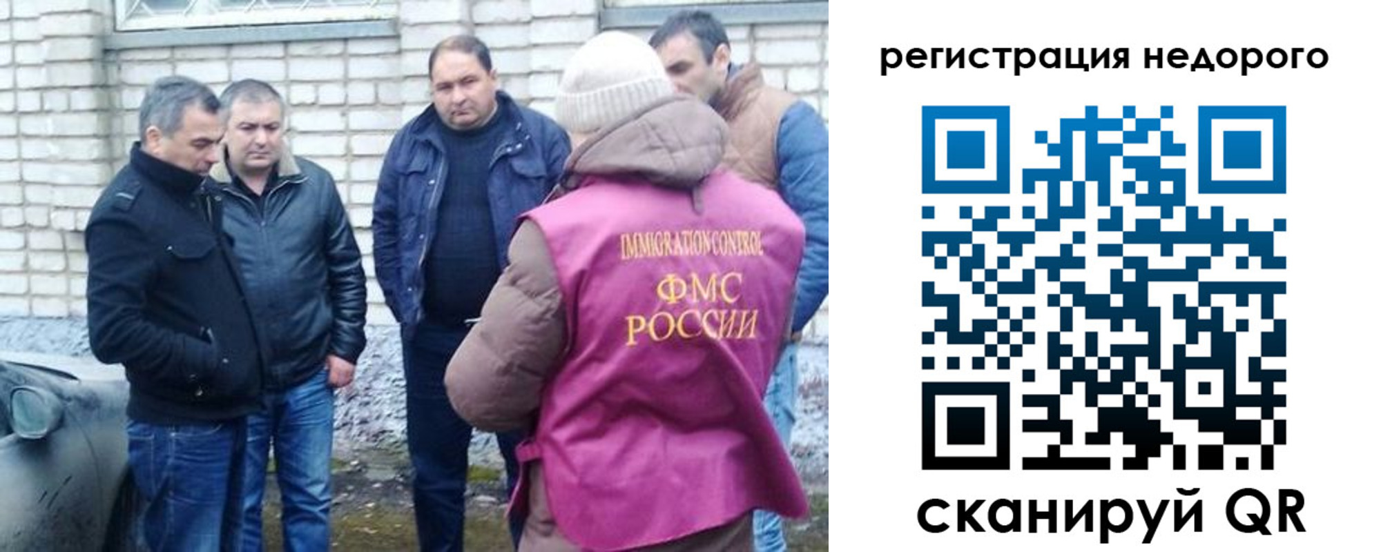 прописка для военкомата в Сарове