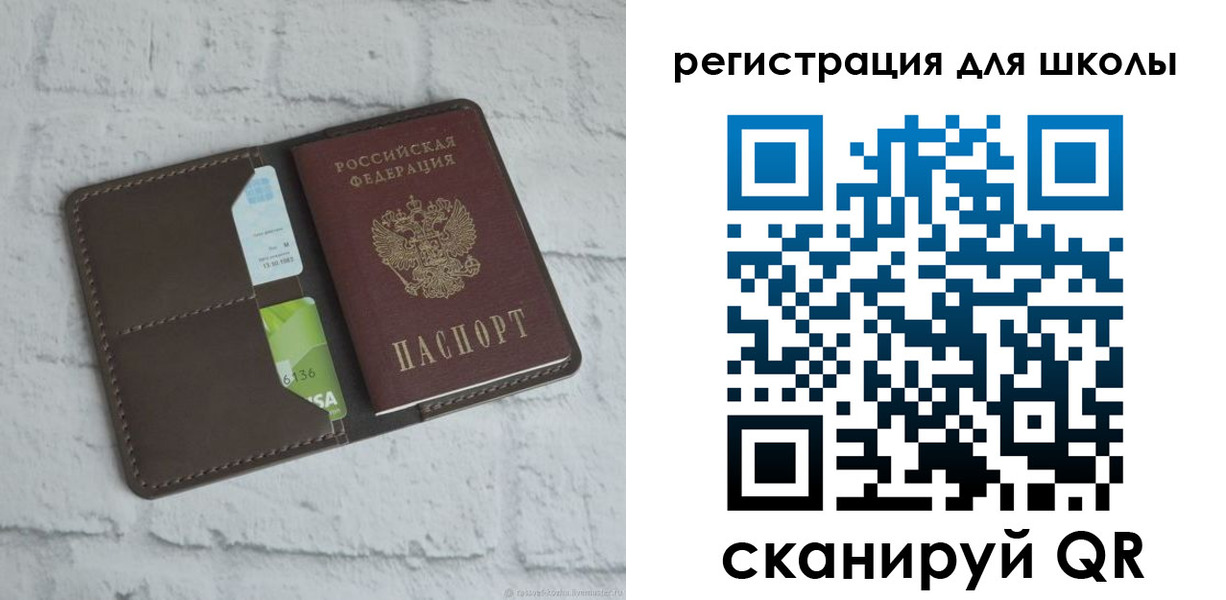 миграционный учет в Сарове